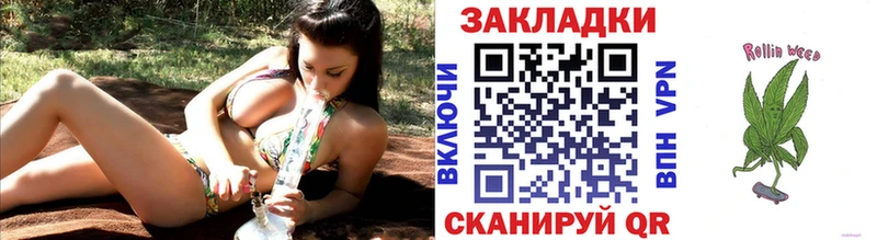 Купить закладку Бронницы Конопля  APVP  Вейп ТГК  Меф мяу мяу  ссылка на мегу ссылки  ГАШ 