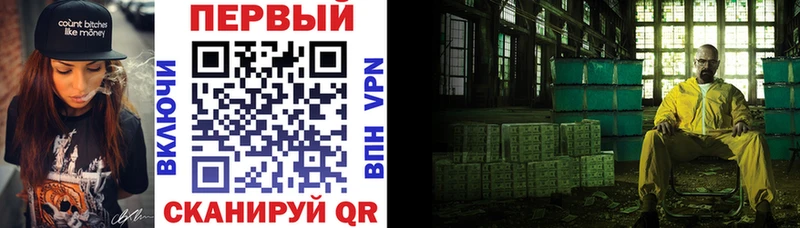 гидра как войти  хочу наркоту  Бронницы  Амфетамин 97% 