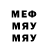 Метадон кристалл Strong Irma