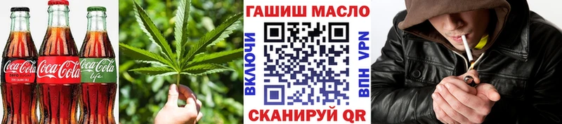 Еда ТГК марихуана  Бронницы 
