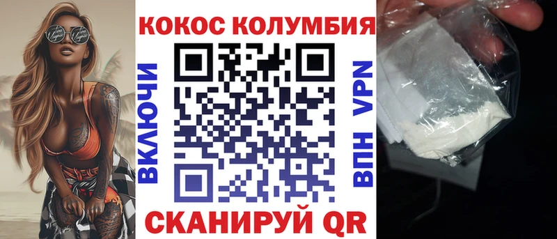 КОКАИН 98% где можно купить Бронницы