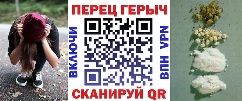 Героин хмурый ОМГ ОМГ tor Бронницы