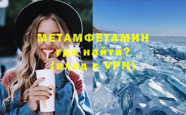 меф VHQ Арсеньев