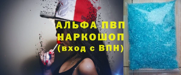 мяу мяу кристалл Армянск