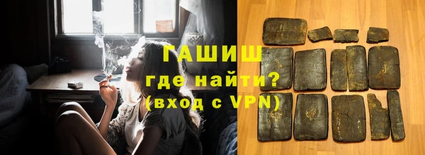 мяу мяу кристалл Армянск