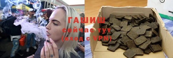 мяу мяу кристалл Армянск