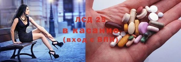 мяу мяу кристалл Армянск