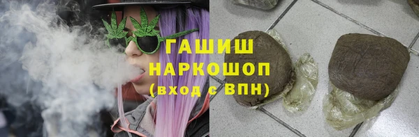 мяу мяу кристалл Армянск