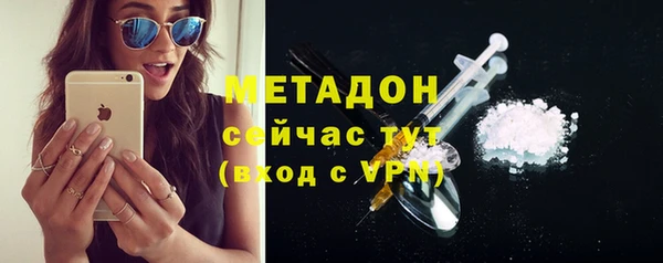 меф VHQ Арсеньев