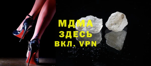 мяу мяу кристалл Армянск