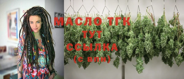 меф VHQ Арсеньев