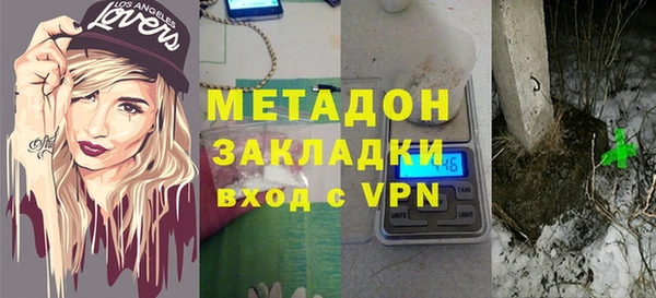 мяу мяу кристалл Армянск