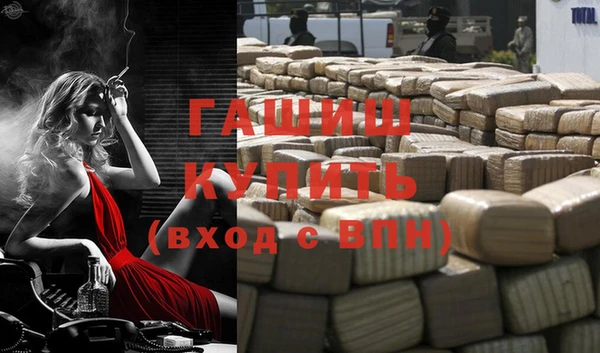 мяу мяу кристалл Армянск