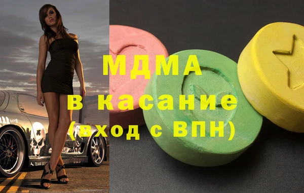 мяу мяу кристалл Армянск