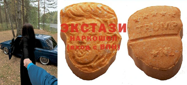 меф VHQ Арсеньев