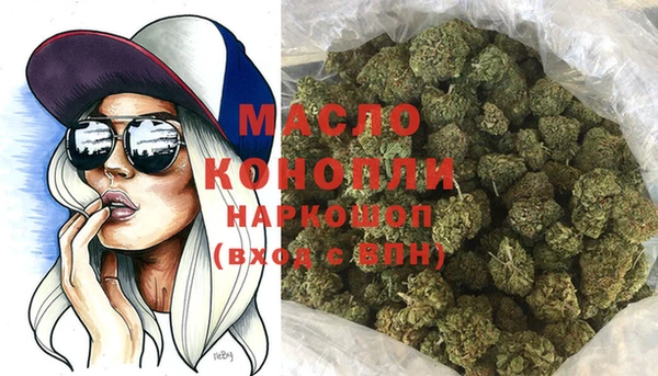 меф VHQ Арсеньев