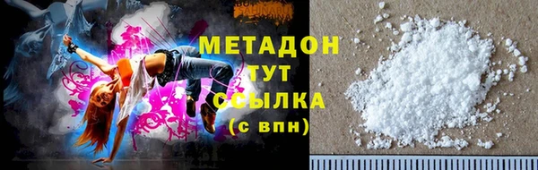 метадон Аркадак