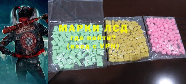 меф VHQ Арсеньев