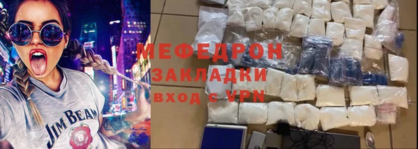 меф VHQ Арсеньев