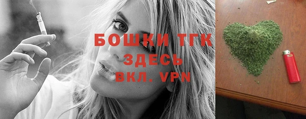 мяу мяу кристалл Армянск