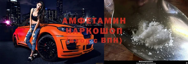 мяу мяу кристалл Армянск