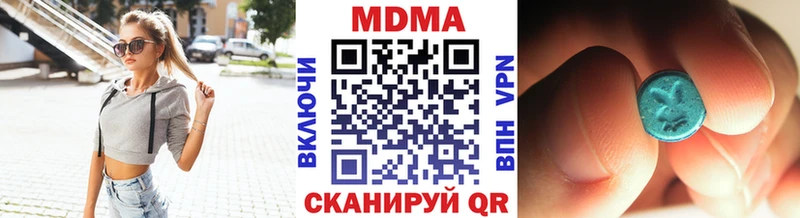 купить наркоту Бронницы blacksprut ТОР MDMA кристаллы