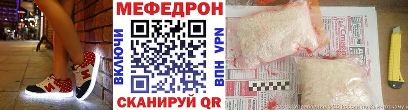 Меф VHQ  где можно купить   это формула  Бронницы 