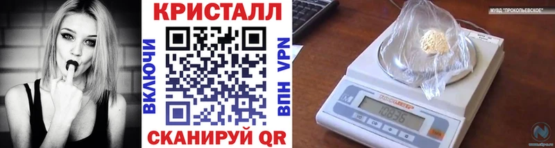 хочу KRAKEN ТОР МЕТАМФЕТАМИН Декстрометамфетамин 99.9% Бронницы