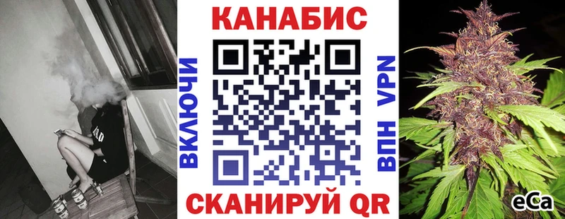 МАРИХУАНА Bruce Banner мега как зайти Бронницы купить цена